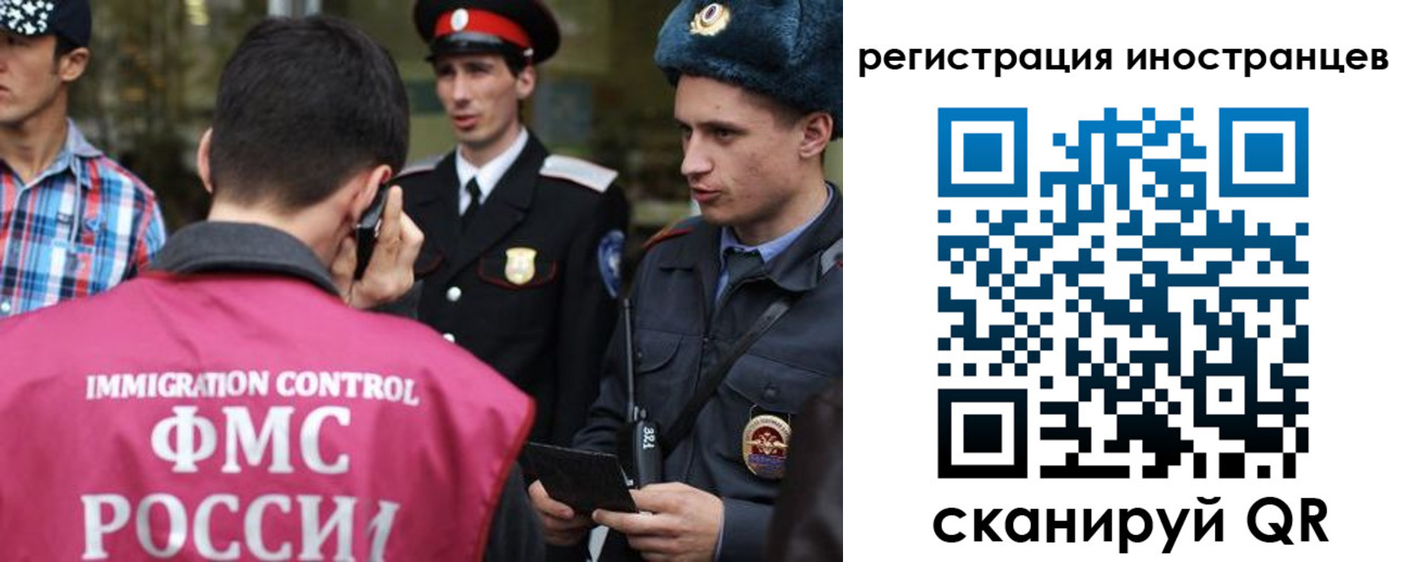 временная регистрация госуслуги в Ардоне
