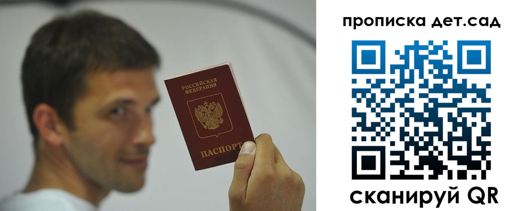 миграционный учет в Ардоне